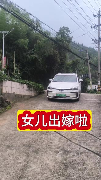 北汽新能源EU5专业维修