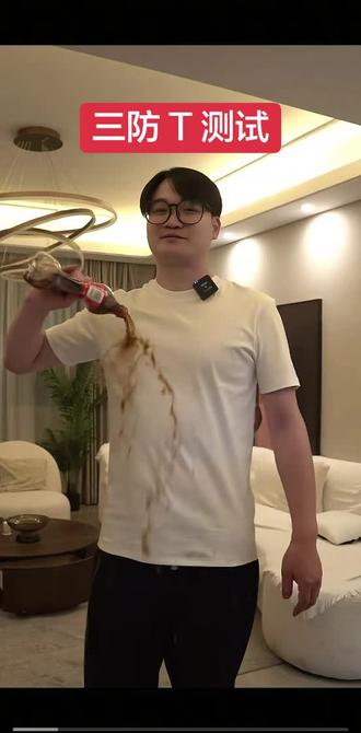 三防 T 你们穿过吗到底怎么样