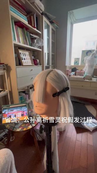 么么叽 别喷我颜#cos #cos造型假发 #cos假发 #王者荣耀cos #公孙离祈雪灵祝