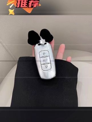 #吉利钥匙套 #钥匙保护套 #汽车钥匙套 #专车专用 #车载好物