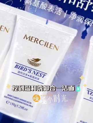 #好东西一起分享 #好用不贵 #安全健康 ′