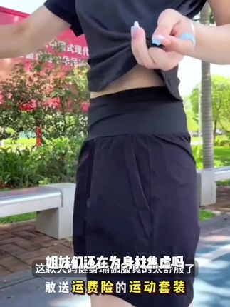 【珊姐专属】大码运动瑜伽显瘦夏季透气薄款宽松跑步速干胖人训练