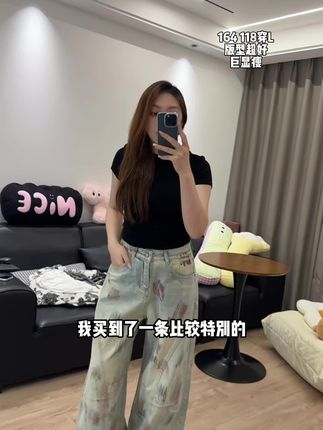 复古辣妹风牛仔裤!超好看#牛仔裤 #阔腿裤 #穿搭分享