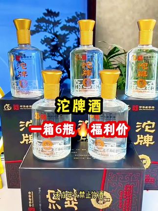 #沱牌酒#纯粮酿造 #口粮酒 #白酒