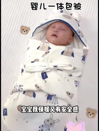 #我要上热门 现在小月龄宝宝的包被可以是这样的,一扣一绑,换纸尿裤拉链很方便#新生儿 #母婴好物 #育儿 #母婴