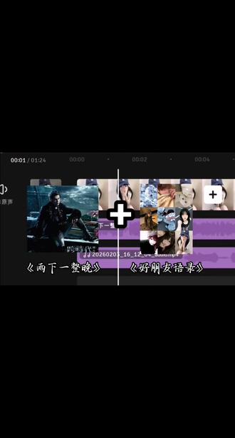 如果陪伴赢万难,那我们携手同行,我希望你们像阳光一样明媚 然后好好吃饭 按时睡觉,再来一万遍,我还是会选择你#剪辑教程 #雨下一整晚周杰伦 #周杰伦 #她很美 刚加入抖音,还没有好朋友的个人信息#新人
