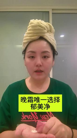 别在护肤品上被洗脑了#日常分享 #我的护肤日常