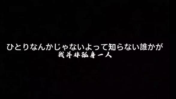 主场太拼命了#gbc#少女乐队的呐喊