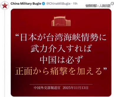 #中国军号
我只是学习不好并不是傻子