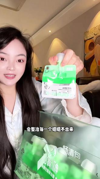 真的后悔没有早点发现#畅清包 #小绿包 #膳食纤维#上班族#漾漾优
