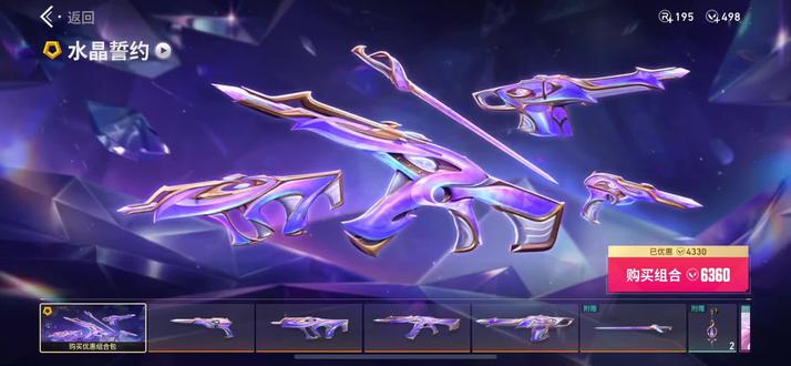 吖咪⚈ ‧̫ ⚈
投影也拿下了😋#无畏契约