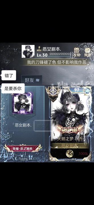 给新手妹子一个家,我看谁还不会用爱笔思修图#王者素材 #王者素材分享 #教程分享 #素材会