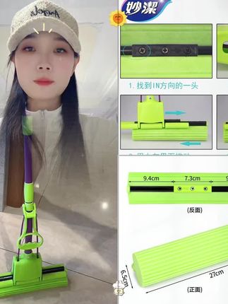 这个妙洁胶棉拖把真的很好用,材质很厚实,吸水性强,拖地干净省力#懒人拖把免手洗 #家务好帮手 #结实耐用 #实用好物分享