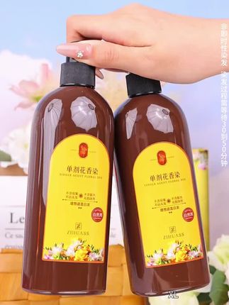 染发嫌麻烦?试试植物果染膏,洗头就能染发,不会沾头皮,方便快捷!#彩夕#在家染发#遮盖白发