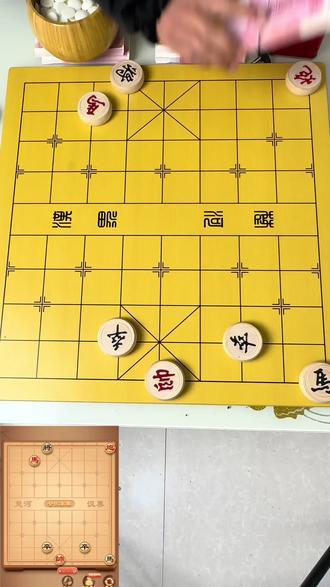 象棋残局878关#全民象棋小游戏 #象棋残局 #象棋 #象棋布局 #象棋高手