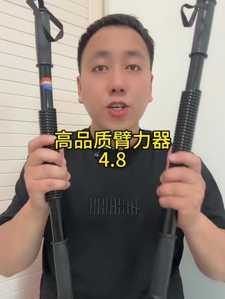 #臂力器 #健身