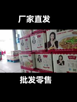 #固始#固始鹅块#鹅块火锅 #霍大哥固始鹅块 #霍大哥