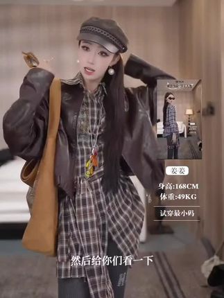 TCH烫钻闪耀细节,氛围感藏不住了 #TCH高级设计 #琥珀流光风外套太适合秋天了 #初秋男友风穿搭 #早秋显身材平价上衣合集 #今天穿什么