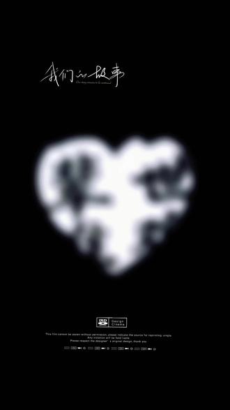 怕输一世难出头,求稳一辈难封侯