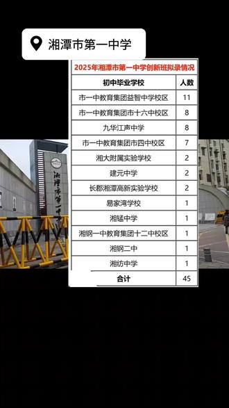 #中考#学习机#ai自习室