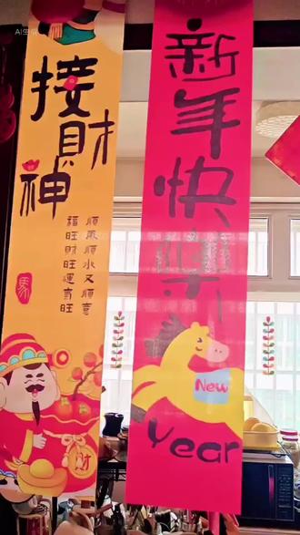 大年初一吃饺子被视为“吞进金银元宝” 寓意新的一年财源广进、家业兴旺,生活富足殷实。煮饺子时不破象征新一年圆满顺遂;即便不小心煮破,也会说“挣了”,讨个财源广进的彩头,表达了对新的一年顺顺利利、无灾无难的美好祝愿。#记录生活#大年初一#吃饺子#山东人