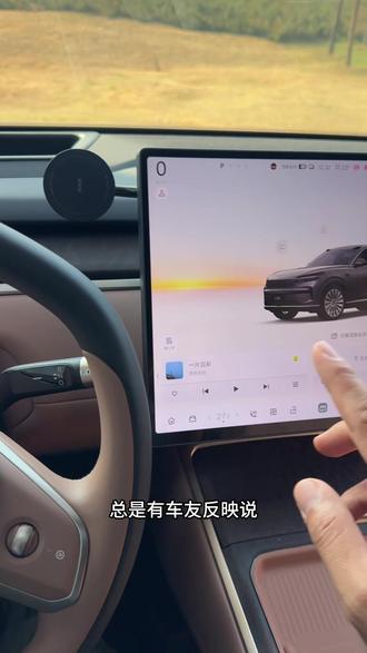 明明没有开空调,为什么车里还总是有风?这个地方关闭就可以了#每天一个用车知识 #乐道汽车 #乐道L90