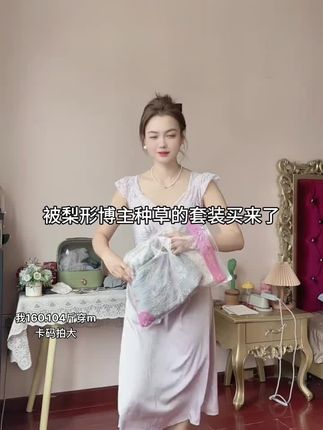 #名媛穿搭 #高级感穿搭 ##连衣裙穿搭 #谁穿谁好看系列 #穿出自己的风格