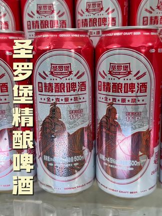 麦香浓郁,好喝不上头#精酿 #强烈推荐 #啤酒 #好喝不贵