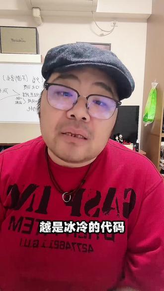 从东北发现稀土矿说起 #认知战 从这次#东北发现稀土 就初见端倪。从#新闻 里就能看见,战火已然开始,这也是我为什么坚持做#播音艺考