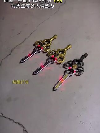 #我要上热门 御剑飞行玩具手势遥控ABS耐摔发光飞剑男孩飞行器玩具仙剑送礼盒#飞行器 #御剑飞行 #发光玩具 #儿童玩具