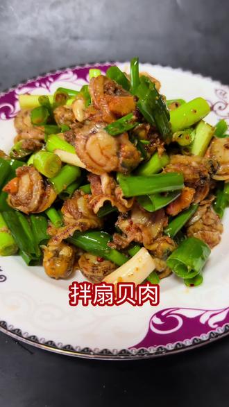 拌菜教学#拌菜 #拌菜教学 #凉拌菜