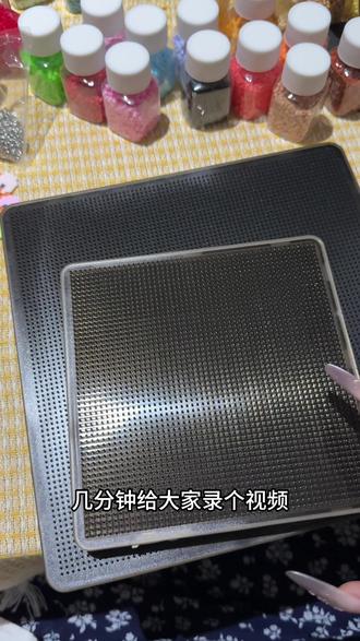 拼豆再也不用数格子了 #昆明拼豆#拼豆图纸 #拼豆 #智能豆板#快速拼豆