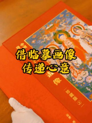 牵挂说不出口?让临摹画笔替你传递心意,画完超踏实 #情感表达 #临摹传情 #治愈瞬间 #生活小美好 #心意传递