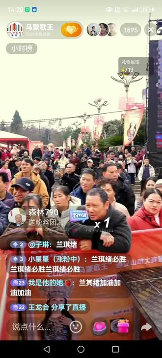 遵义凤凰山#阿冷山歌618#风景618#乌蒙山歌王 @