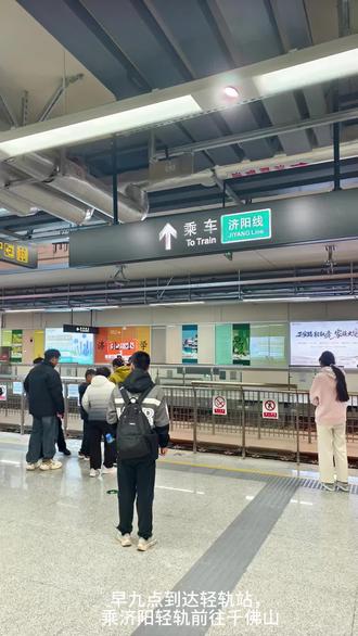 春节登济南千佛山,游览四窟万丈象旅游日记
