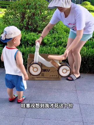 小小的大人模样❤️#儿童车 #萌娃骑车 #平衡车 #宝宝车 #萌娃