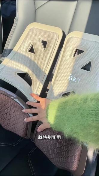 #BKT汽车腰靠 这个腰靠追背特棒,开车通勤或开长途离不开它#BKT汽车腰靠