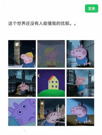 你带来的痛苦 如同阴雨连绵不绝#乔治#忧郁