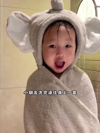 BABYGREAT婴儿浴巾吸水速干保暖宝宝斗篷#浴巾 #宝宝成长记