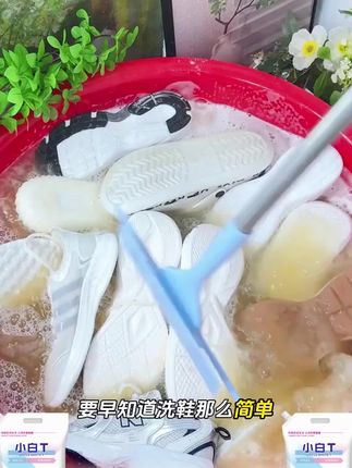 #热门 2.30 ̀复̑制打抖开音,看̟看̳【͔晖博祥-小聂的作品】҉衣ͤ服校服黄了不要扔,黄渍物渍҉轻҉͍松搞定# 衣̟服发黄洗.̺.. https://v.douyin.com/VsSf2VgkGIA/ dAg:/ x@S.Ym 01/19