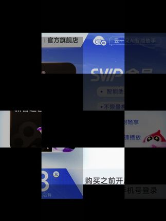 【新用户专享】百度网盘SVIP月卡超级会员 填登录手机号 官方直充#百度网盘SVIP #百度网盘SVIP月卡 #百度网盘新用户 #百度网盘svip新用户 #百度网盘