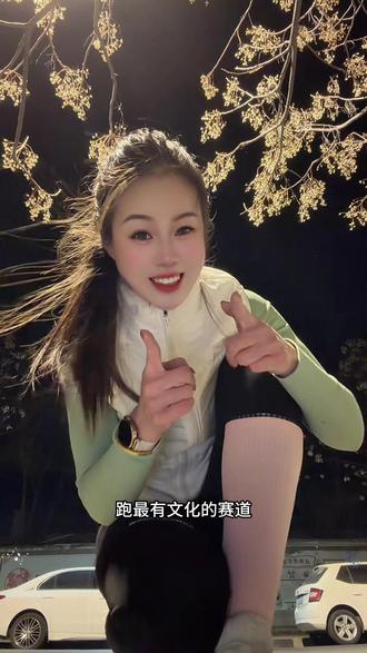 安阳马拉松全马我候补中签啦 快告诉我你也中签啦~今天是我跑步的第6个月整候补中签真的是送给我最好的礼物🎁我是两个儿子的妈妈从一开始的跑不动到9分配再到现在5分配 曾经被生活琐碎填满的我也一次次的突破自己,你看你这么优秀一定可以的 我们一起坚持一起加油好不好😄 2026年3月22日安阳马拉松我们赛道有缘相见 欢迎大家来到安阳参加马拉松#马拉松 #安阳马拉松 #R2新款防泼水轻户外运动鞋 #r2跑鞋 #生而长跑 @R2REALRUN官方旗舰店