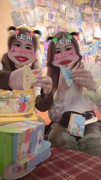 一起拆呆鸟盲盒啦🐤@欣欣子冲鸭鸭鸭
#张远 #张远呆呆鸟 #张远跨年演唱会 #呆呆鸟