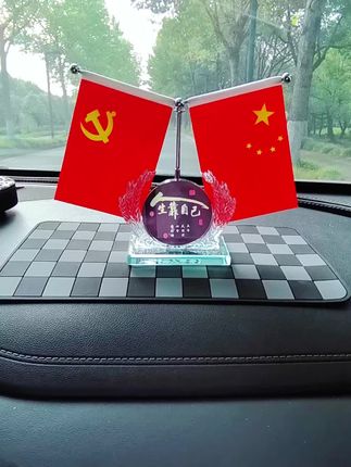 如果信仰有颜色,那就是中国红。#五星红旗迎风飘扬 #汽车好物 #车载摆件 #红旗摆件