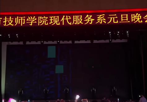 TB男团出道🫵pick哪一位?#元旦晚会 #开场 #zsjs