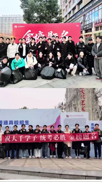 联考最后一天!继续向着光出发吧!大千男团雄起~#舞蹈生#舞蹈艺考#重庆艺术联考