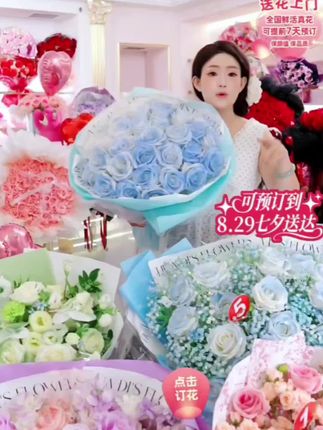 #玫瑰花
