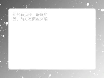 画师又给我画无偿了👅八哥nb
#八哥 #拟人