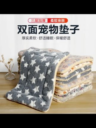 爱了爱了,宠物垫子#宠物窝 #宠物垫子 #萌宠出道计划 #新手养宠 #养宠进阶指南