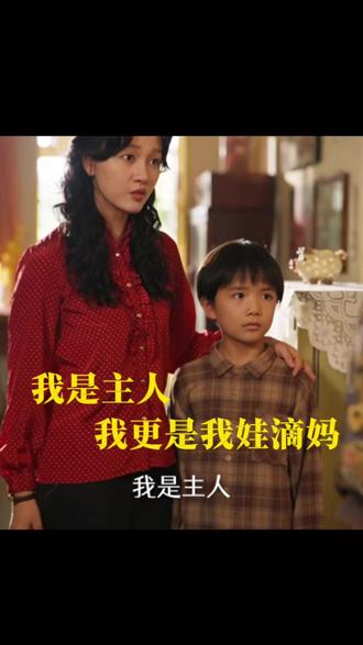 怒怼邻居,强势护娃,看爽了#家里家外2